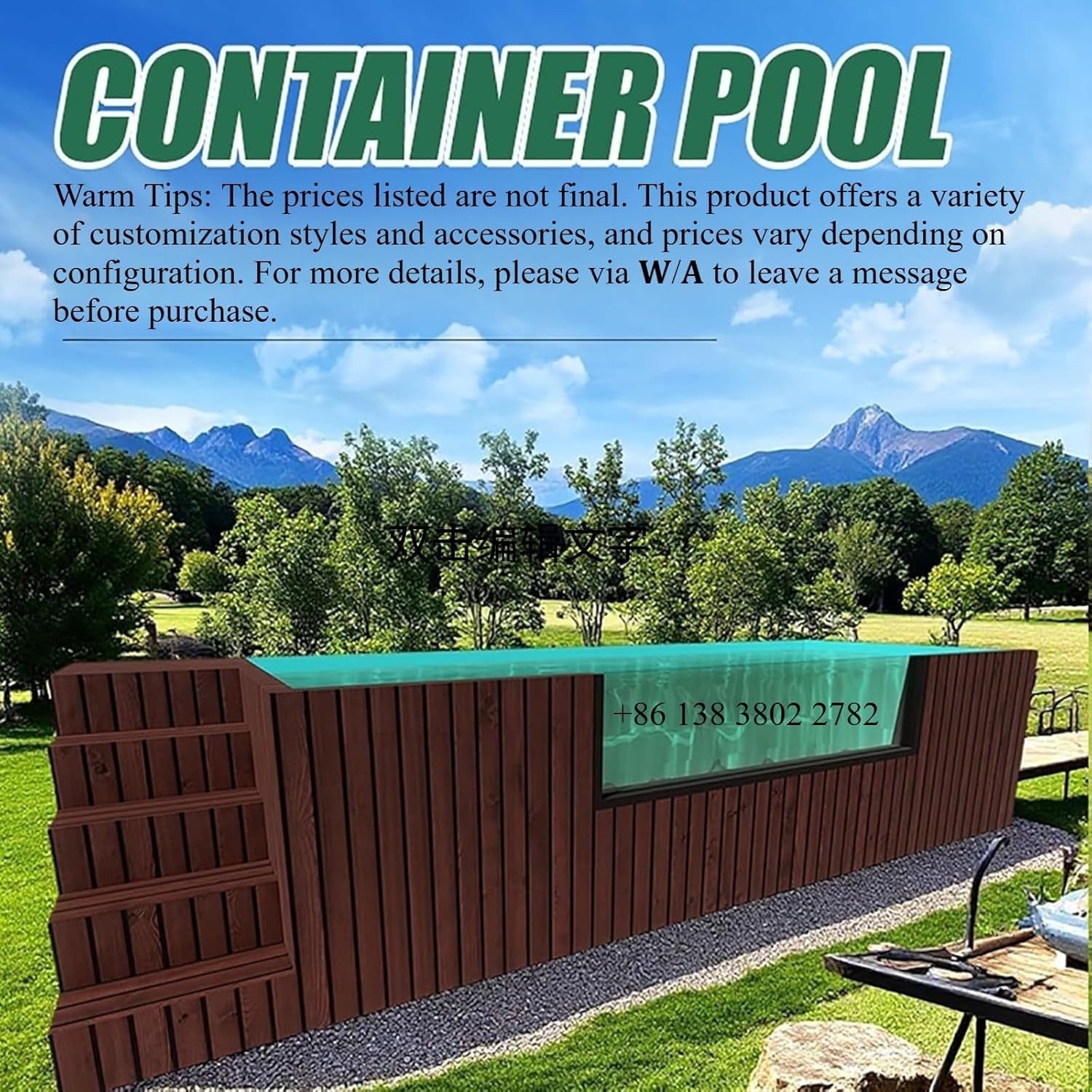 buy portable container pool,small backyard pool ideas,fiberglass above ground pool pros cons,container swimming pool vs traditional pool,is a container pool worth buying,best portable pool for urban homes unboxing and complete package contents